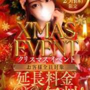 吉沢かなめ お得な...！✨️ ザイオン 会員制アロマエステ