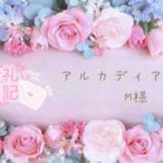 ヒメ日記 2024/03/01 15:18 投稿 なずな『ぽっちゃりコース』 素人学園＠