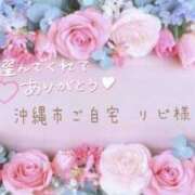 ヒメ日記 2024/04/12 23:54 投稿 なずな『ぽっちゃりコース』 素人学園＠