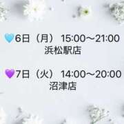 ヒメ日記 2025/10/05 20:35 投稿 じゅり SWEET～berta～