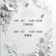 ヒメ日記 2025/10/26 20:25 投稿 じゅり SWEET～berta～