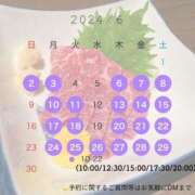 ヒメ日記 2024/06/14 13:16 投稿 百華/もか　centu STYLISH BACH