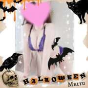 ヒメ日記 2025/10/31 11:19 投稿 西原麻美 こあくまな熟女たち 西川口店(KOAKUMAグループ)