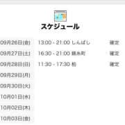 ヒメ日記 2025/09/26 15:01 投稿 えりな 世界のあんぷり亭 新橋店