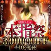 ヒメ日記 2025/08/26 12:03 投稿 冬美(ふゆみ) 佐賀人妻デリヘル 「デリ夫人」