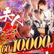 ヒメ日記 2025/09/12 09:24 投稿 冬美(ふゆみ) 佐賀人妻デリヘル 「デリ夫人」