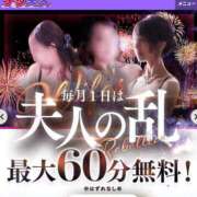 ヒメ日記 2025/11/01 16:13 投稿 冬美(ふゆみ) 佐賀人妻デリヘル 「デリ夫人」