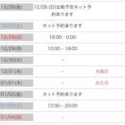 ヒメ日記 2025/12/23 20:18 投稿 冬美(ふゆみ) 佐賀人妻デリヘル 「デリ夫人」