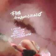 ヒメ日記 2026/03/30 13:13 投稿 まきほ 秋葉原コスプレ学園in仙台