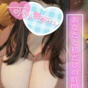 ヒメ日記 2025/01/11 17:48 投稿 かなこ ぽちゃLOVE(サンライズグループ)