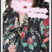 ヒメ日記 2025/01/18 14:51 投稿 かなこ ぽちゃLOVE(サンライズグループ)