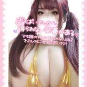 ヒメ日記 2025/10/01 12:06 投稿 かなこ ぽちゃLOVE(サンライズグループ)