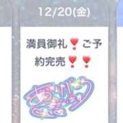 ヒメ日記 2024/12/20 20:46 投稿 れあ Lolipop（ロリポップ）