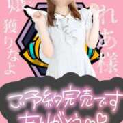 ヒメ日記 2025/02/18 19:16 投稿 れあ Lolipop（ロリポップ）