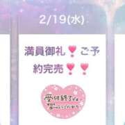 ヒメ日記 2025/02/20 01:16 投稿 れあ Lolipop（ロリポップ）