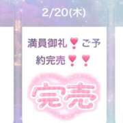 ヒメ日記 2025/02/21 00:36 投稿 れあ Lolipop（ロリポップ）