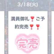 ヒメ日記 2025/03/19 02:36 投稿 れあ Lolipop（ロリポップ）