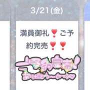 ヒメ日記 2025/03/21 15:16 投稿 れあ Lolipop（ロリポップ）