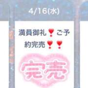 ヒメ日記 2025/04/16 19:36 投稿 れあ Lolipop（ロリポップ）