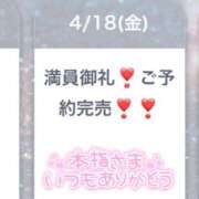 ヒメ日記 2025/04/18 15:56 投稿 れあ Lolipop（ロリポップ）