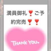 ヒメ日記 2025/05/12 17:06 投稿 れあ Lolipop（ロリポップ）