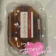 ヒメ日記 2025/11/13 01:56 投稿 れあ Lolipop（ロリポップ）