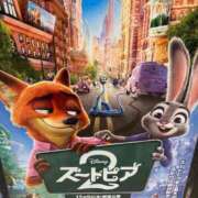 ヒメ日記 2026/01/31 09:27 投稿 れい ニューグランド