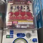 れい ありがとう ニューグランド