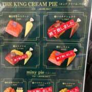 ヒメ日記 2026/03/30 17:58 投稿 れい ニューグランド