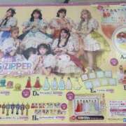 ヒメ日記 2026/04/10 18:33 投稿 れい ニューグランド