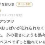 ヒメ日記 2024/07/12 20:21 投稿 ちさき 実録！おとなのわいせつ倶楽部