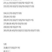 ヒメ日記 2024/12/15 22:23 投稿 Kokona LUXURY（ラグジュアリー）