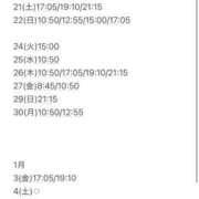 ヒメ日記 2024/12/17 00:47 投稿 Kokona LUXURY（ラグジュアリー）