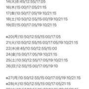 ヒメ日記 2025/01/12 23:46 投稿 Kokona LUXURY（ラグジュアリー）