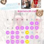 ヒメ日記 2025/01/17 02:41 投稿 Kokona LUXURY（ラグジュアリー）