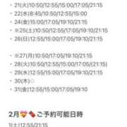 ヒメ日記 2025/01/20 09:53 投稿 Kokona LUXURY（ラグジュアリー）