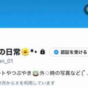 ヒメ日記 2025/01/22 08:37 投稿 Kokona LUXURY（ラグジュアリー）