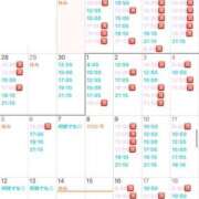 ヒメ日記 2025/04/23 22:29 投稿 Kokona LUXURY（ラグジュアリー）