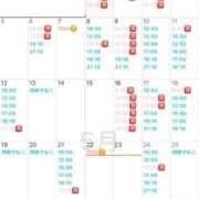 ヒメ日記 2025/05/02 12:20 投稿 Kokona LUXURY（ラグジュアリー）