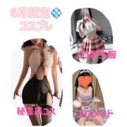 ヒメ日記 2025/05/28 10:45 投稿 Kokona LUXURY（ラグジュアリー）