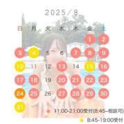 ヒメ日記 2025/07/20 01:09 投稿 Kokona LUXURY（ラグジュアリー）