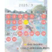 ヒメ日記 2025/08/21 10:18 投稿 Kokona LUXURY（ラグジュアリー）