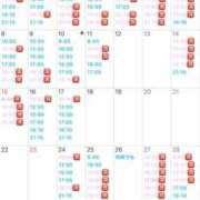 ヒメ日記 2025/08/28 00:11 投稿 Kokona LUXURY（ラグジュアリー）