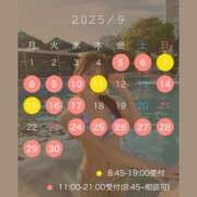 ヒメ日記 2025/09/04 06:47 投稿 Kokona LUXURY（ラグジュアリー）