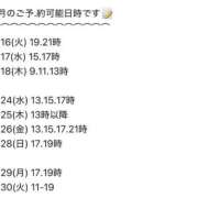 ヒメ日記 2025/09/15 14:27 投稿 Kokona LUXURY（ラグジュアリー）