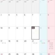 ヒメ日記 2025/11/14 23:57 投稿 Kokona LUXURY（ラグジュアリー）