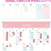 ヒメ日記 2025/11/26 09:15 投稿 Kokona LUXURY（ラグジュアリー）