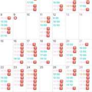 ヒメ日記 2025/12/02 14:00 投稿 Kokona LUXURY（ラグジュアリー）