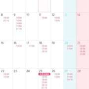 ヒメ日記 2025/12/04 00:40 投稿 Kokona LUXURY（ラグジュアリー）