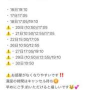 ヒメ日記 2025/12/09 19:08 投稿 Kokona LUXURY（ラグジュアリー）